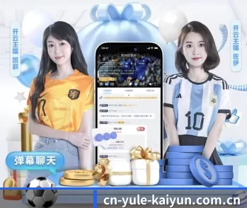 平台简介 - 体育资讯内容服务 | Kaiyun